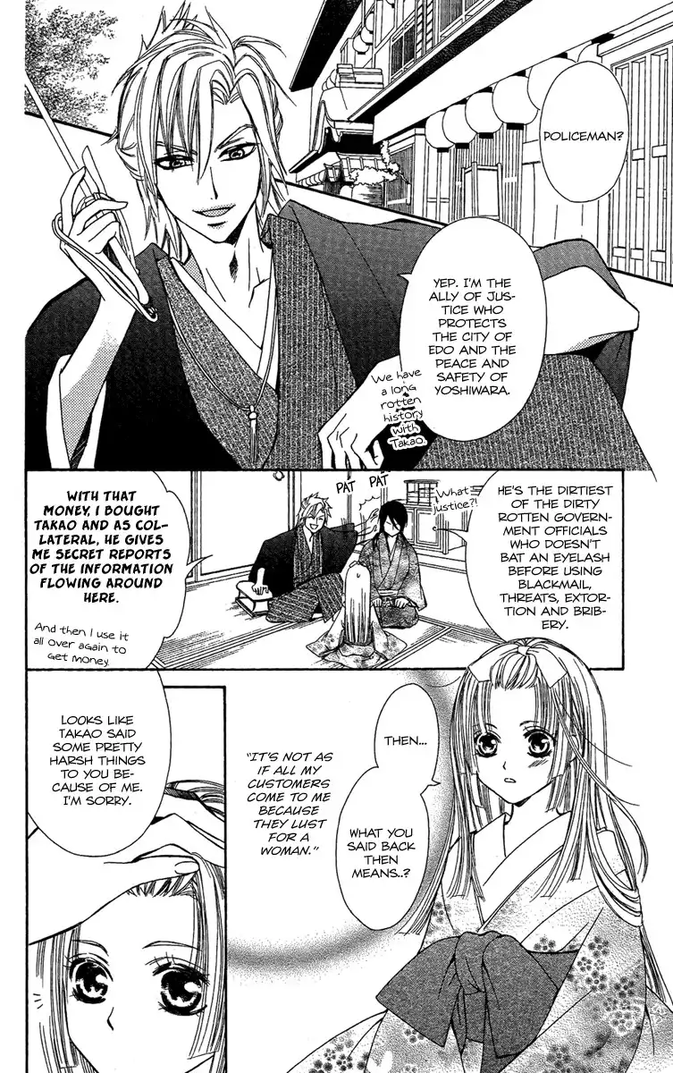 Oiran Girl Chapter 2 50